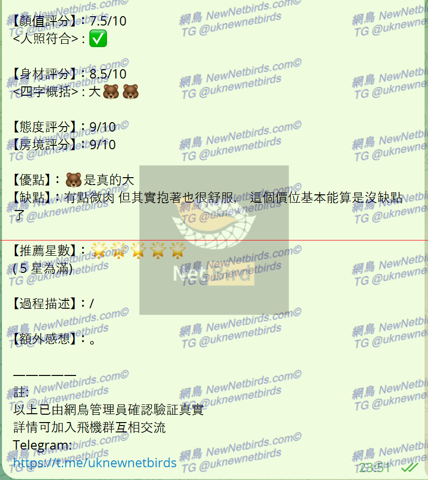 戰號 182 2.png